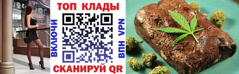 Магазины продажи наркотиков Грязи Alpha PVP Гашиш МАРИХУАНА