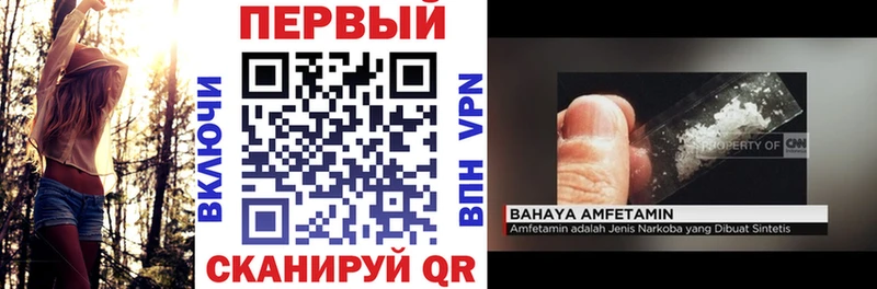 магазин    Грязи  сайты даркнета как зайти  Амфетамин VHQ 