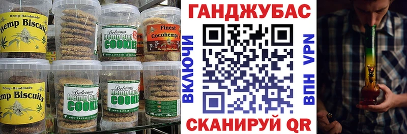 darknet официальный сайт  Грязи  Еда ТГК конопля  наркошоп  mega как войти 