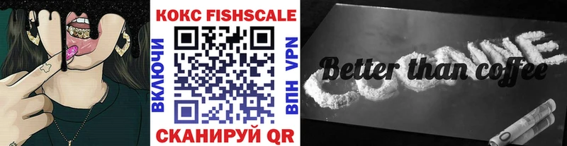 где продают   Грязи  COCAIN 97% 