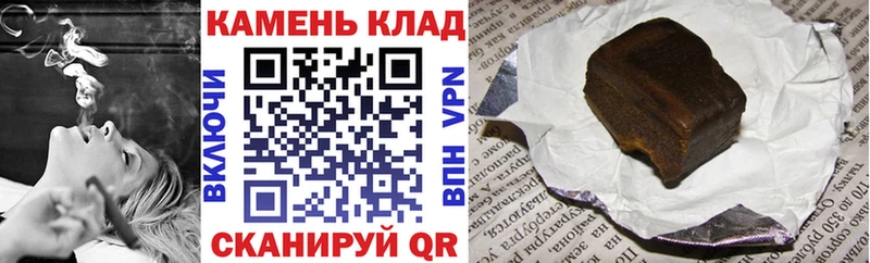 ГАШ Изолятор где купить наркотик Грязи