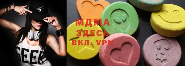 мдма Арсеньев