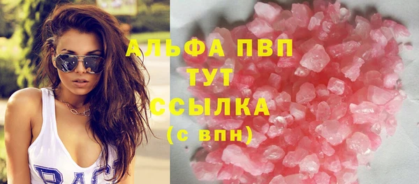 ПСИЛОЦИБИНОВЫЕ ГРИБЫ Семилуки