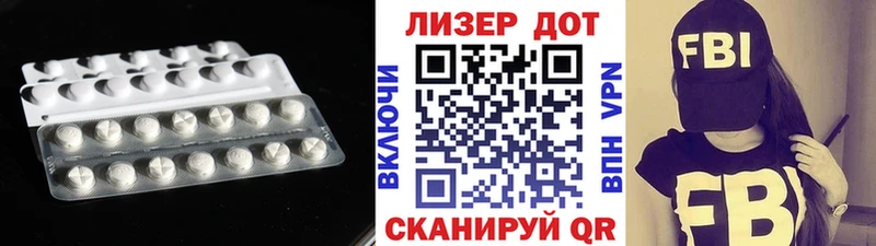 ЛСД экстази кислота Грязи