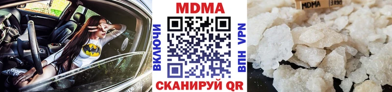 купить закладку дарк нет наркотические препараты МДМА молли Грязи