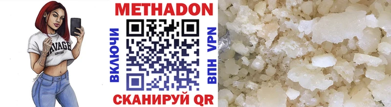 наркошоп  shop Telegram  Метадон кристалл  Грязи 