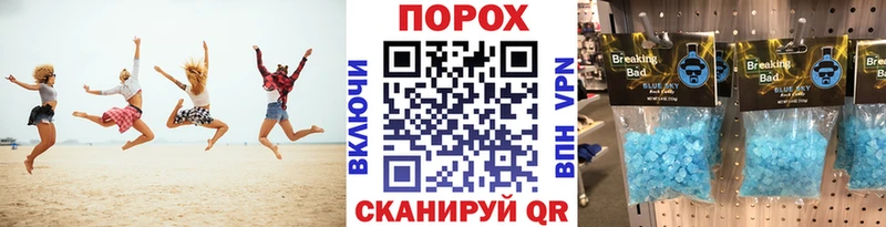 Первитин кристалл  Грязи 