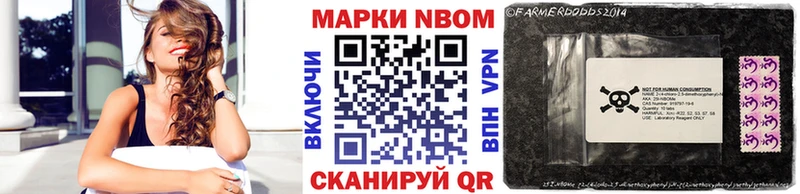 сколько стоит  Грязи  Марки N-bome 1,5мг 