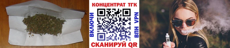 кракен ТОР  Грязи  Дистиллят ТГК вейп с тгк  как найти  