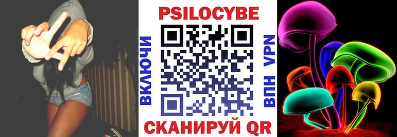 Галлюциногенные грибы Magic Shrooms  Грязи 
